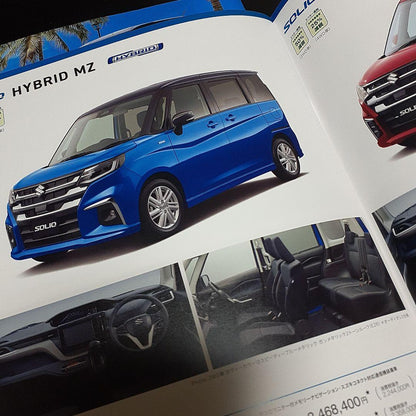 Suzuki SOLIO & BANDIT SOLIO Catalog