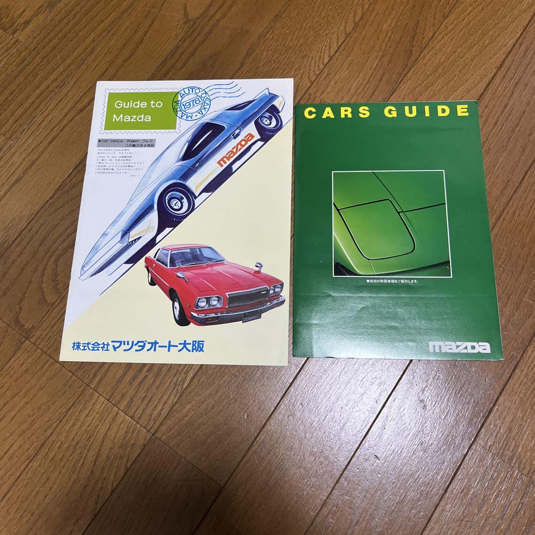 Mazda Catalog Summary 1978