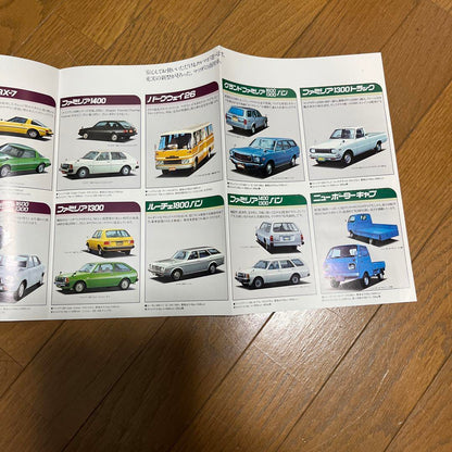 Mazda Catalog Summary 1978