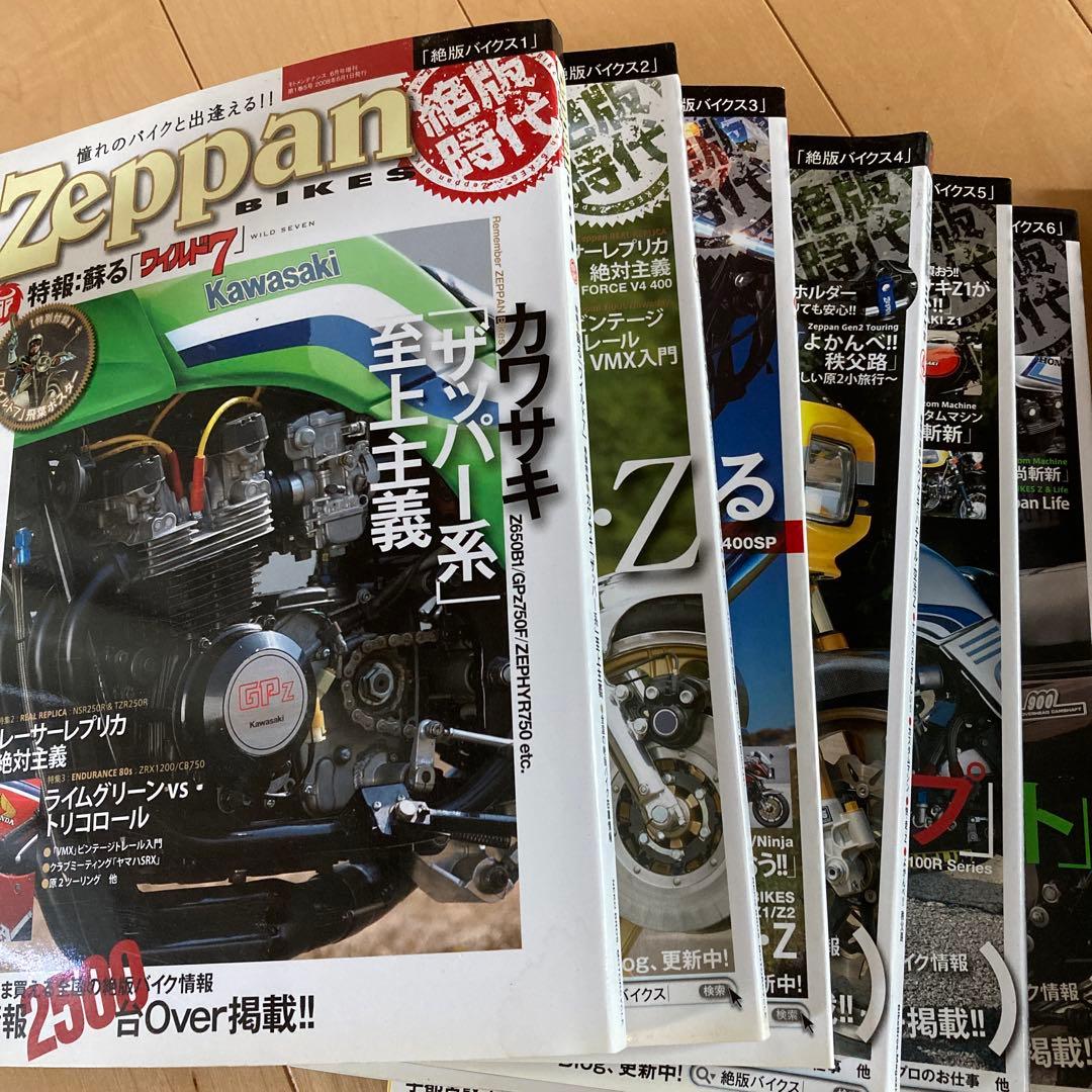 Out of Print BIKES 16-Volume Set