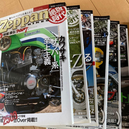 Out of Print BIKES 16-Volume Set