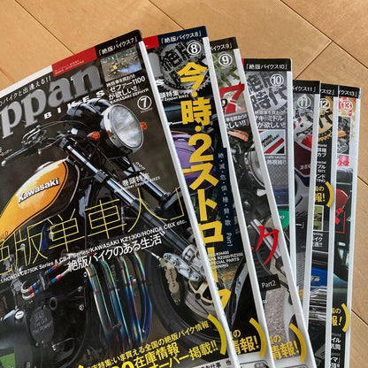 Out of Print BIKES 16-Volume Set