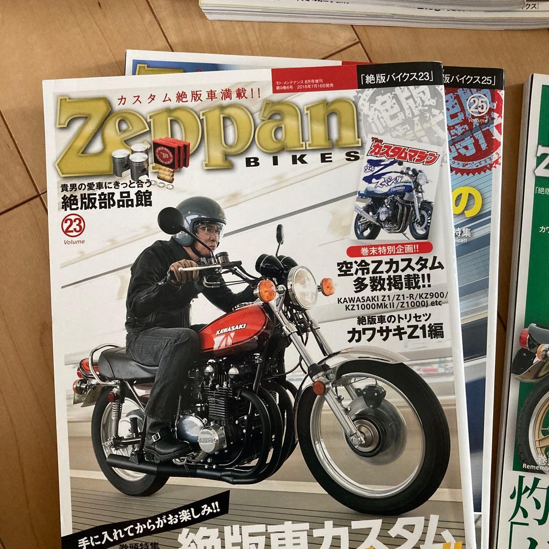 Out of Print BIKES 16-Volume Set