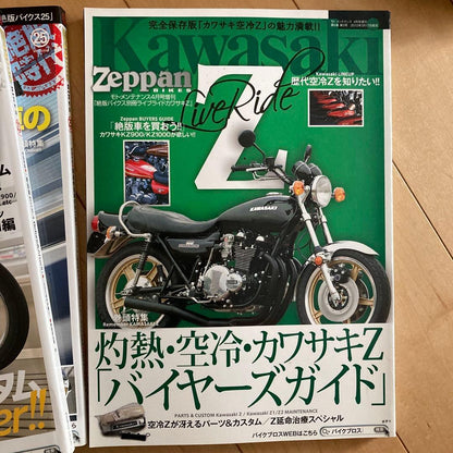 Out of Print BIKES 16-Volume Set