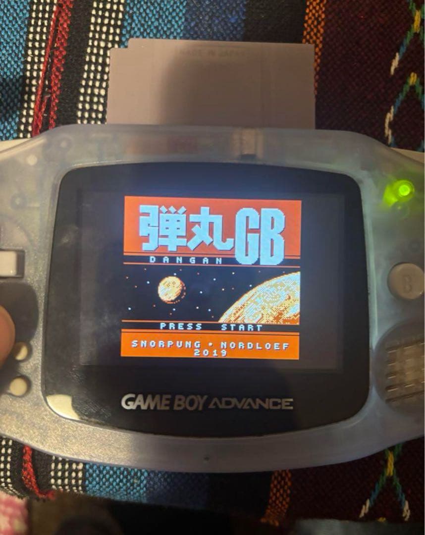 Bullet GB & Bullet GB2 Game Software Set