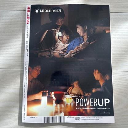 AERA with Kids Winter 2024 Issue