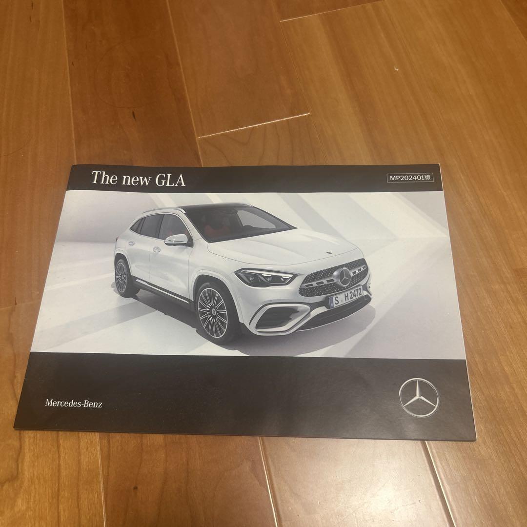Unreleased Mercedes-Benz New GLA Catalog