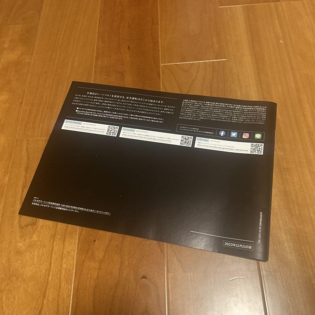 Unreleased Mercedes-Benz New GLA Catalog