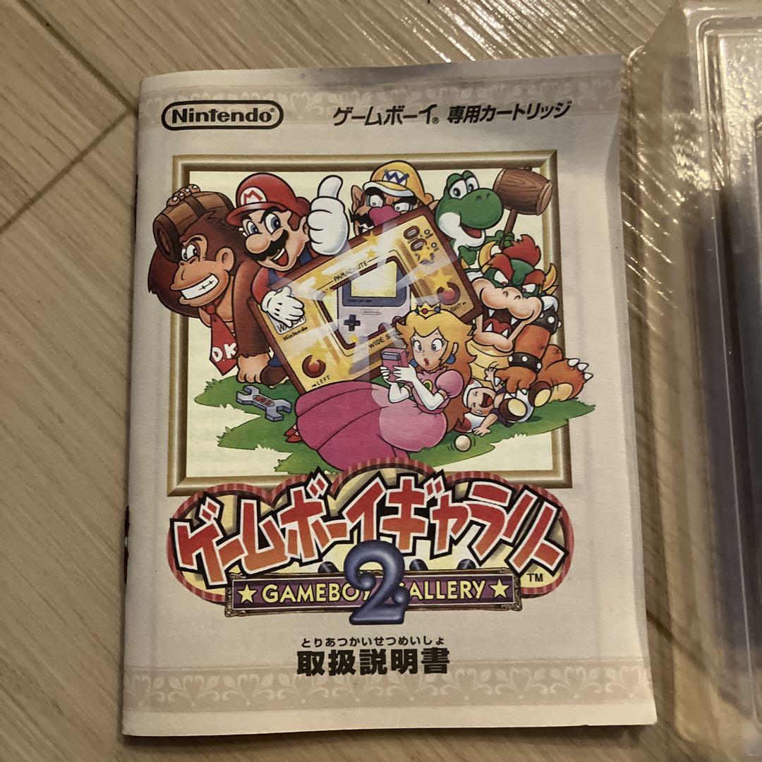 GB Game Boy Gallery 2