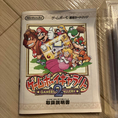 GB Game Boy Gallery 2