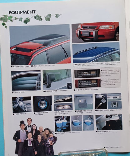 [Extremely Fine 1995] Honda Odyssey First Generation RA1/2 Type Early Type Catalog