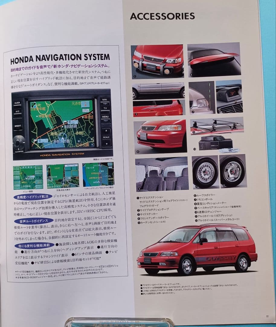 [Extremely Fine 1995] Honda Odyssey First Generation RA1/2 Type Early Type Catalog