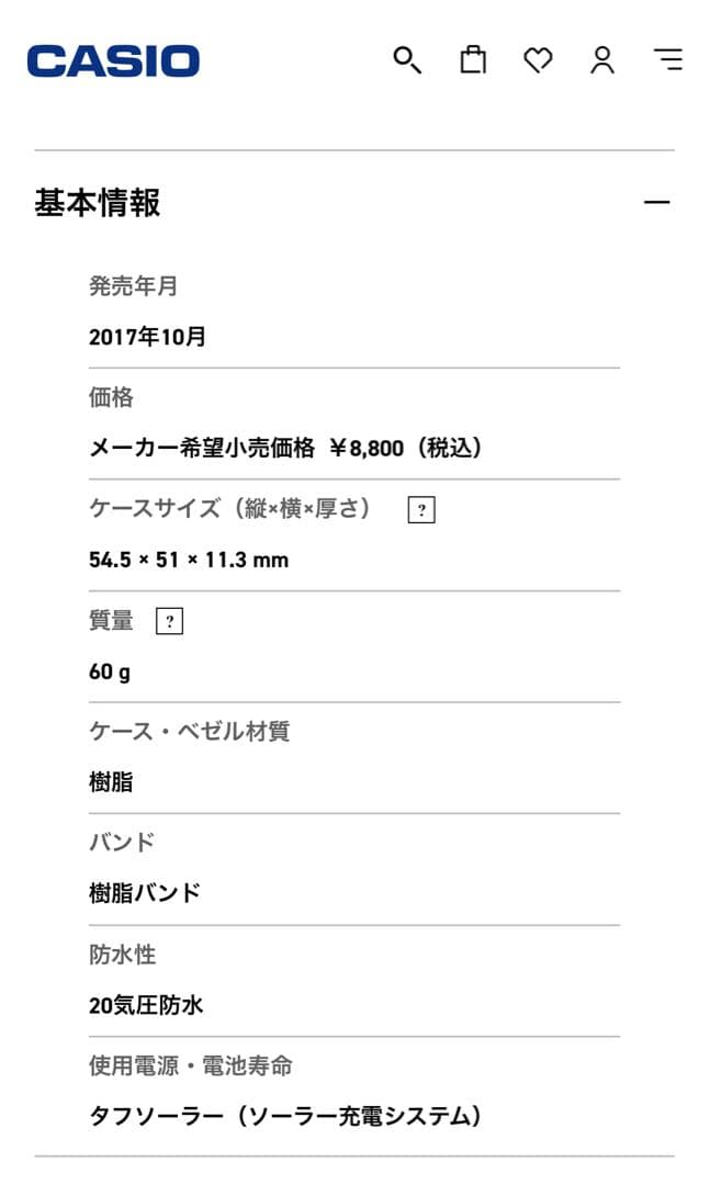 CASIO AD-S800WH-2A2JF Solar Combination Watch