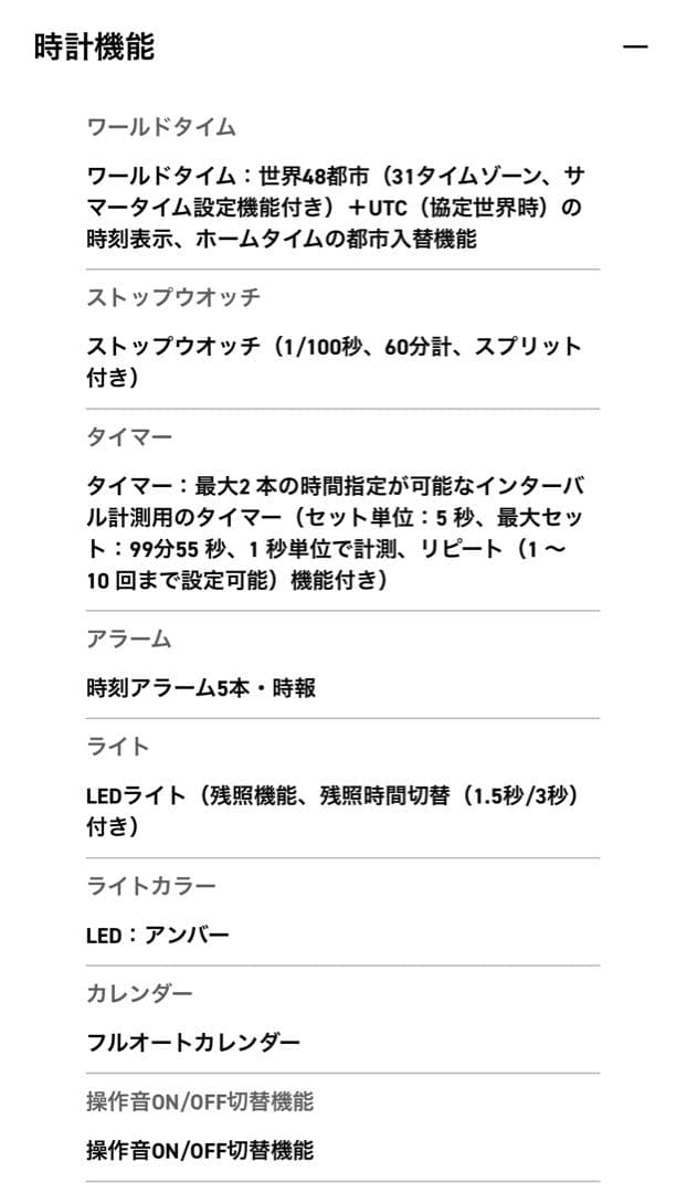 CASIO AD-S800WH-2A2JF Solar Combination Watch