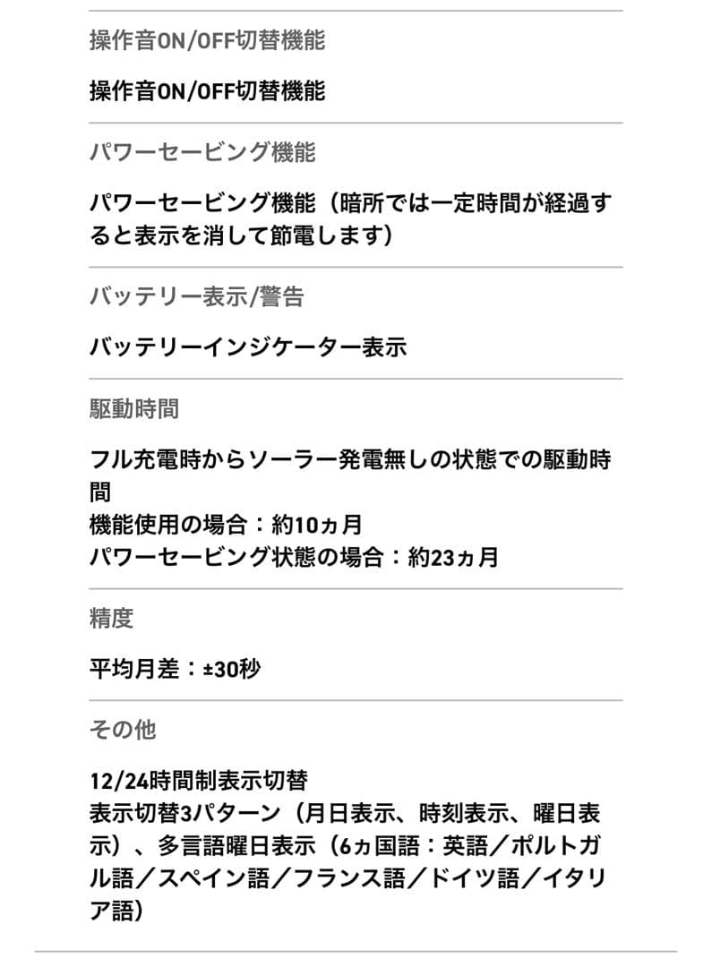 CASIO AD-S800WH-2A2JF Solar Combination Watch