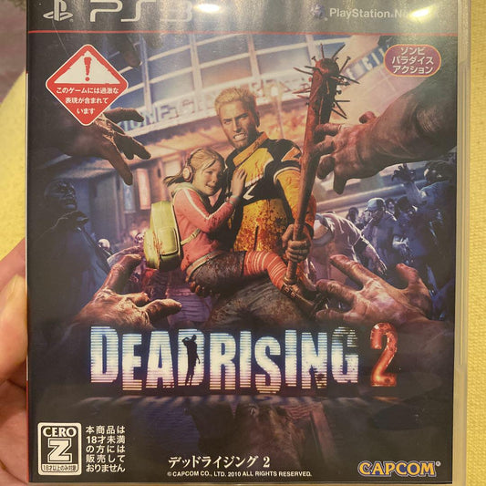 Dead Rising 2