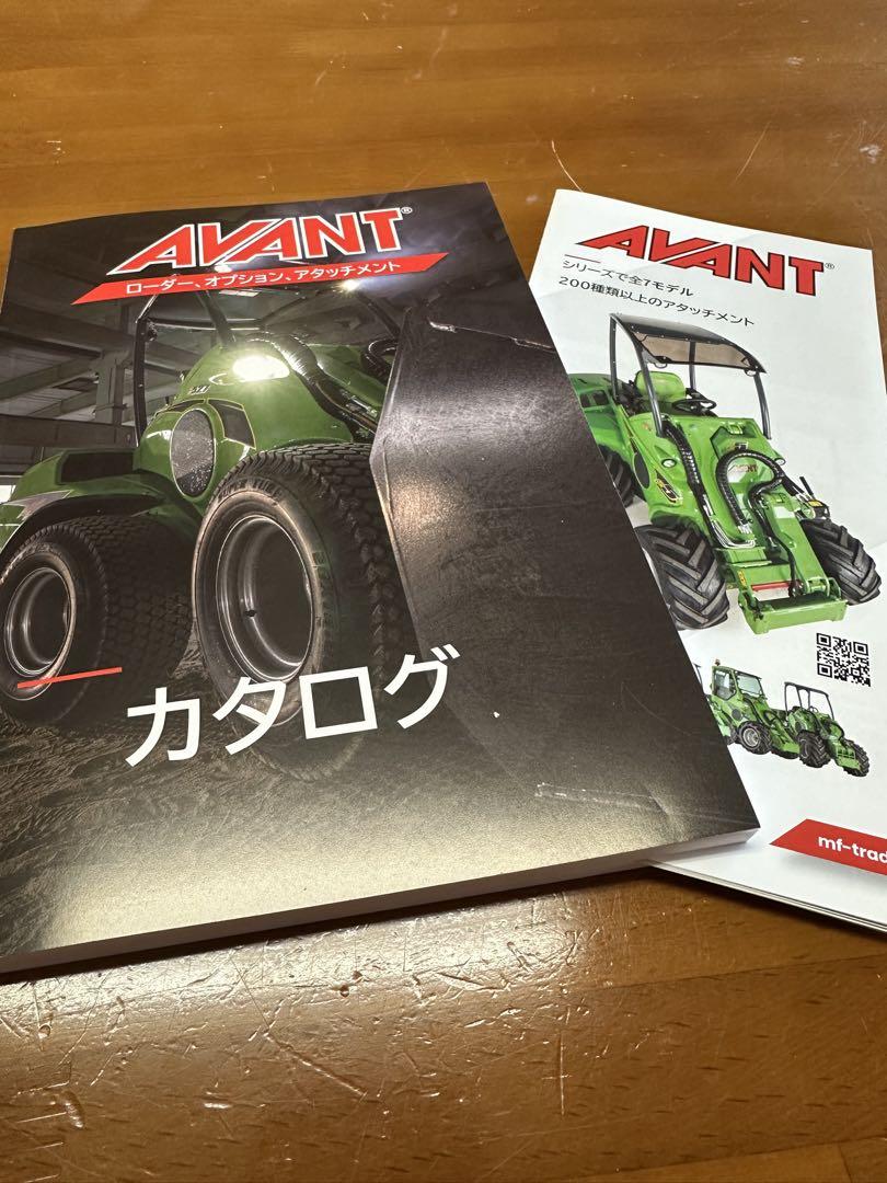 AVANT Catalog Loader Options Attachment