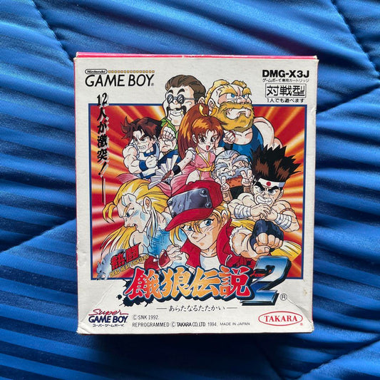 Silver Legend 2 Game Boy Software