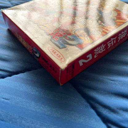 Silver Legend 2 Game Boy Software