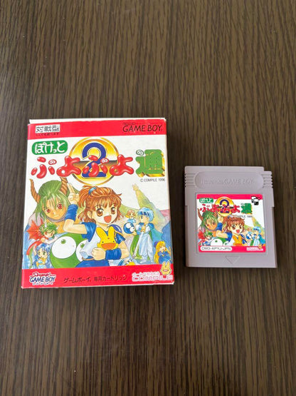 Pocky Puyo Puyo Tsu Game Boy Game
