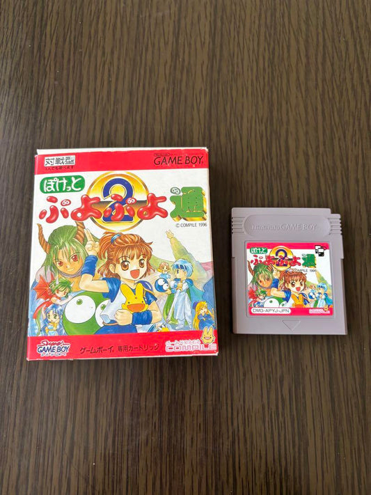 Pocky Puyo Puyo Tsu Game Boy Game