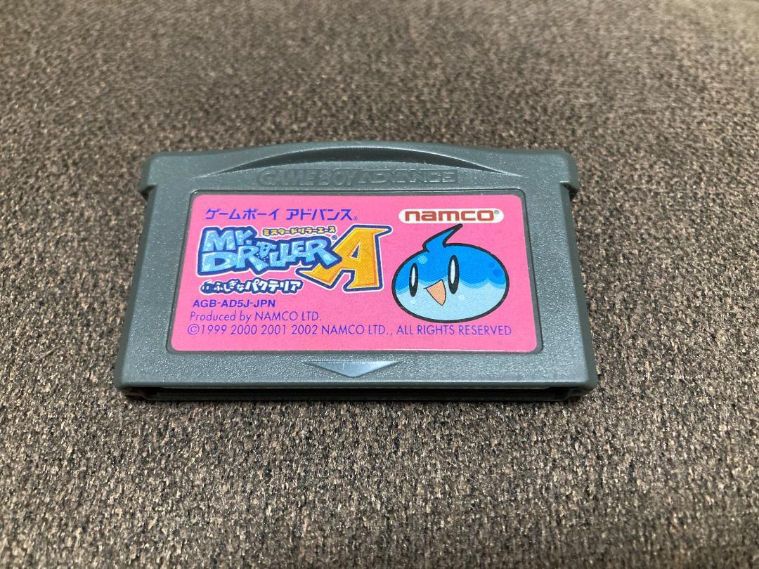 Mister Driller Ace Mysterious Paku Tera Game Boy Advance NAMCO