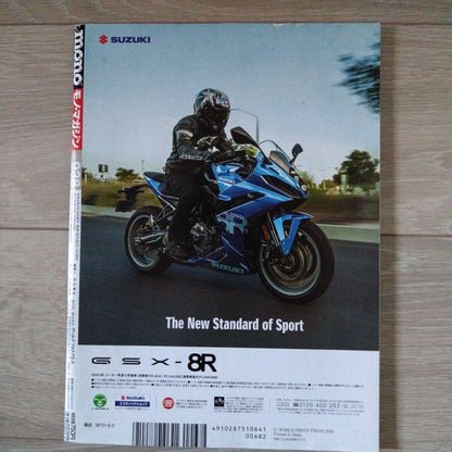 Beat of the Rider 6.2