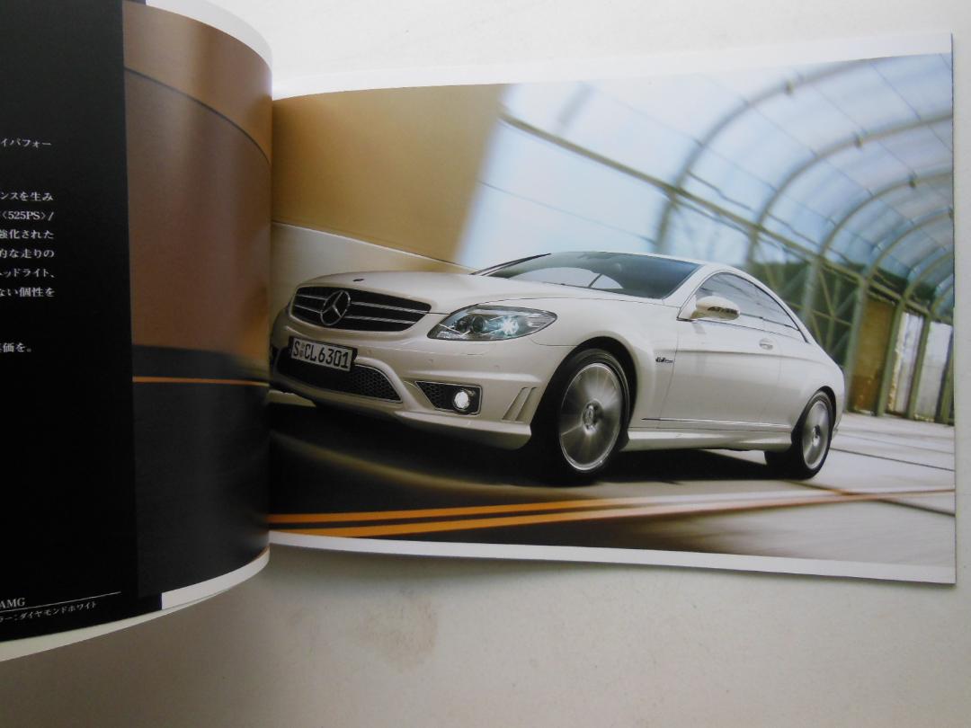 Mercedes-Benz CL-Class Catalogue [Rare Item #252]