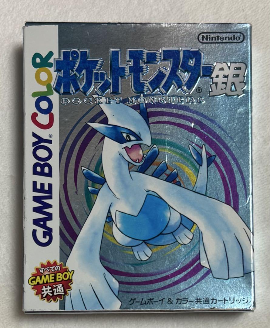 Pokémon Silver GB Game Boy