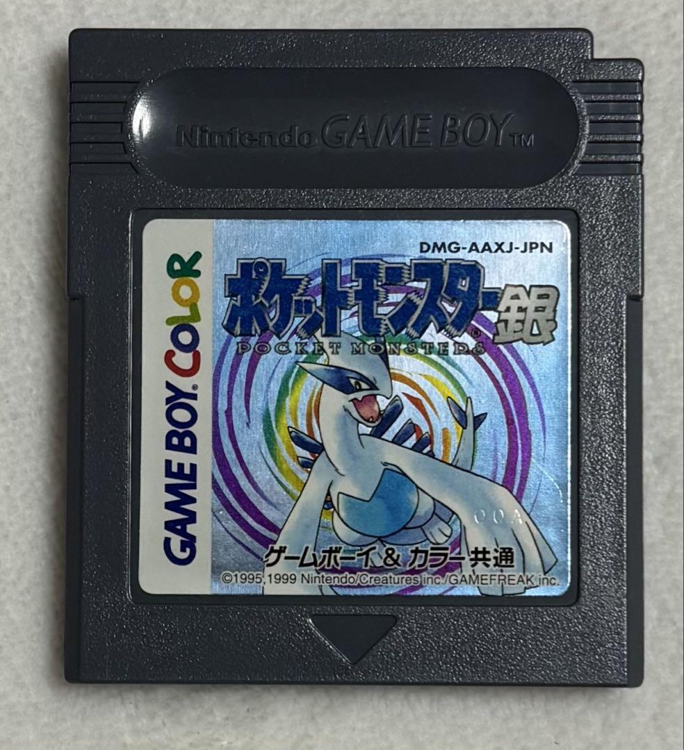 Pokémon Silver GB Game Boy