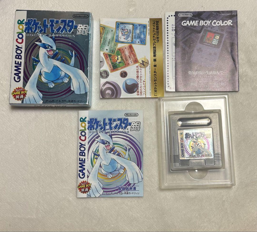 Pokémon Silver GB Game Boy