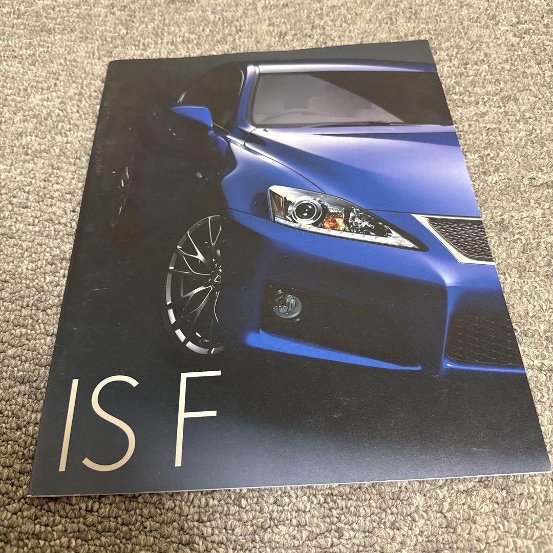Lexus IS F Catalog 2010 August Edition