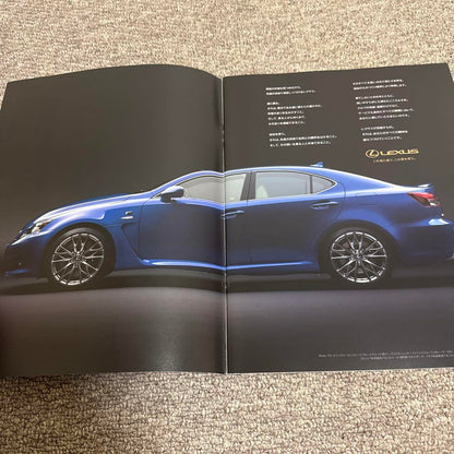 Lexus IS F Catalog 2010 August Edition