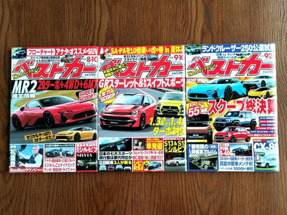 Best Cars 2024 August 10th - September 10th - September 26th Issue