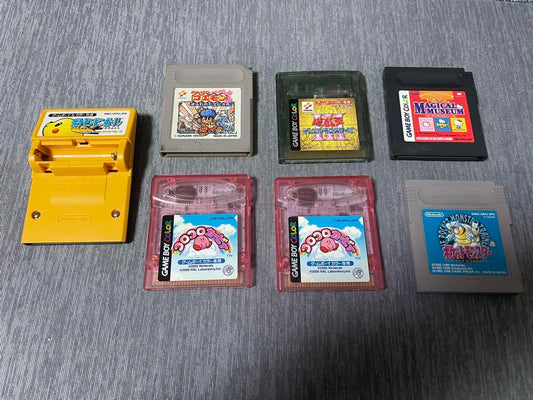 Game Boy Software Set