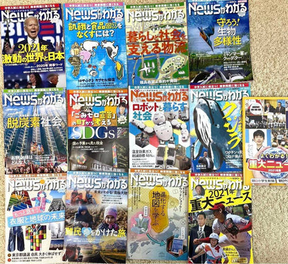 A Monthly News Magazine That Explains News 2021 Series