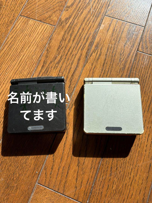 【Operational Confirmation OK】Nintendo Game Boy Advance SP 2 units