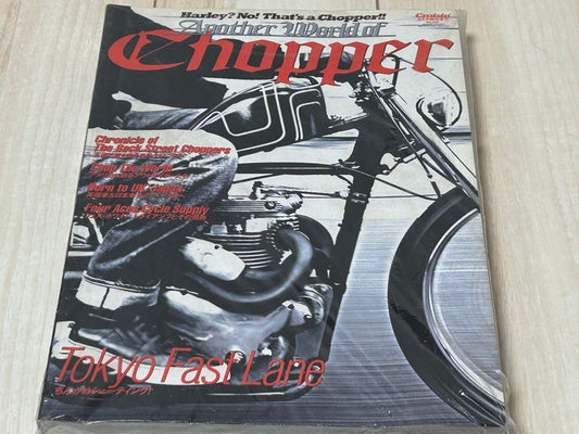 Another World of Chopper (Tokyo Fast Lane)