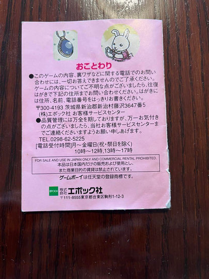 [Verified Working] Silveria Family: Enchanted Country Pendant with Manual