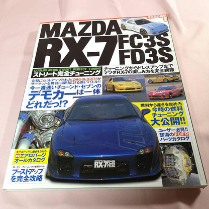 Mazda RX-7 Street Complete Tuning Monthly AP Special Edition