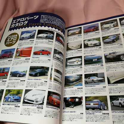 Mazda RX-7 Street Complete Tuning Monthly AP Special Edition