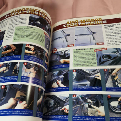 Mazda RX-7 Street Complete Tuning Monthly AP Special Edition