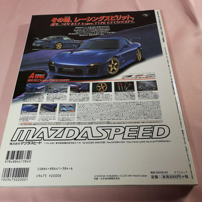 Mazda RX-7 Street Complete Tuning Monthly AP Special Edition