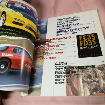 Mazda RX-7 Street Complete Tuning Monthly AP Special Edition