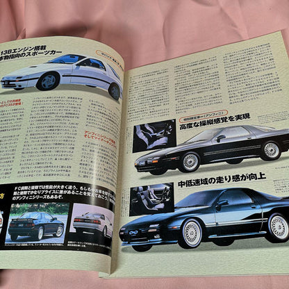 Mazda RX-7 Street Complete Tuning Monthly AP Special Edition