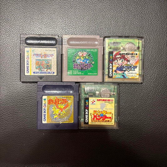 Game Boy Software 5-Pack