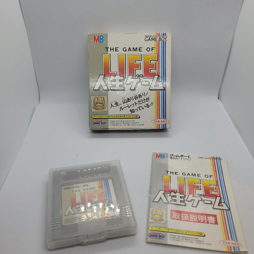 Life Simulation Game Game Boy Retro Game