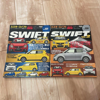 Suzuki Swift Hyper Rev Vol.121.135
