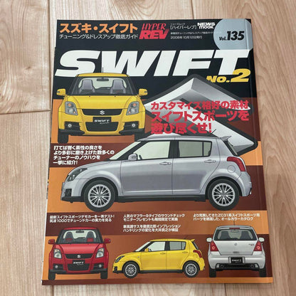 Suzuki Swift Hyper Rev Vol.121.135