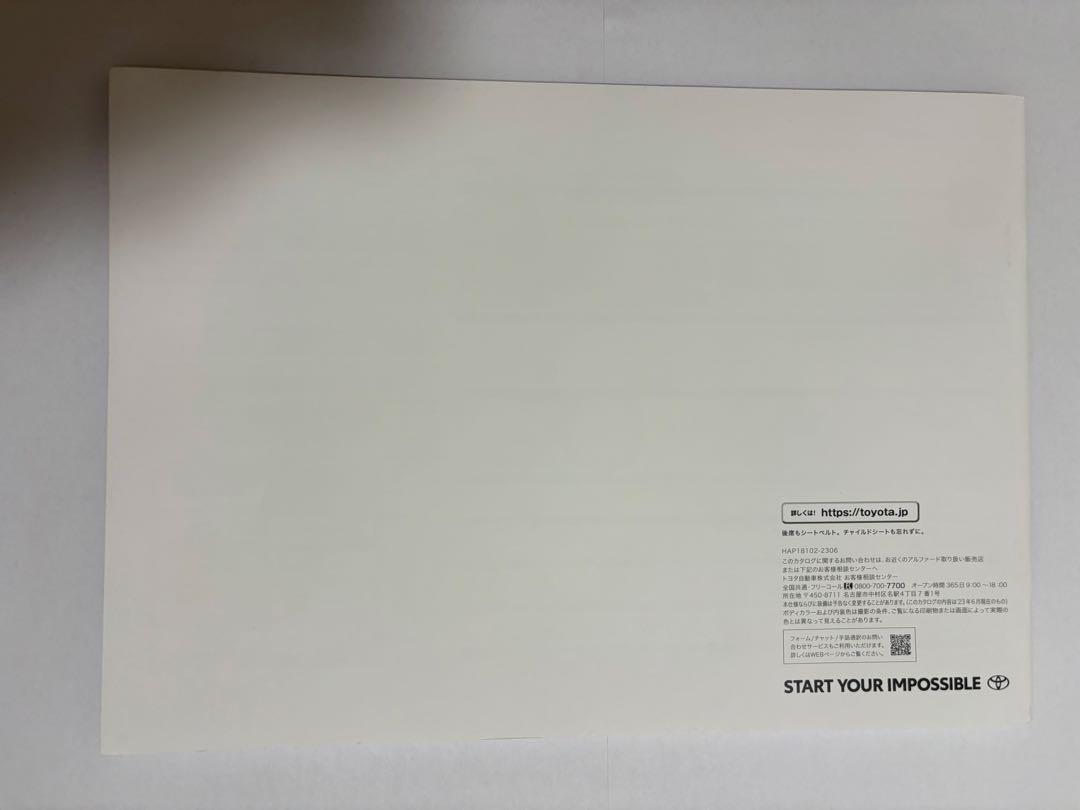 Toyota ALPHARD Catalog